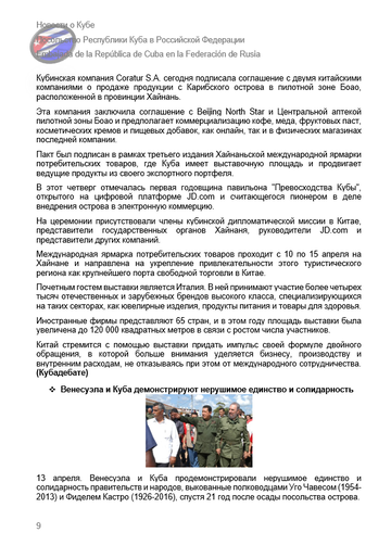 https://upforme.ru/uploads/0011/90/c9/13/t882723.png