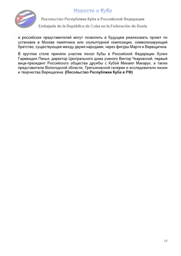https://upforme.ru/uploads/0011/90/c9/13/t882935.png