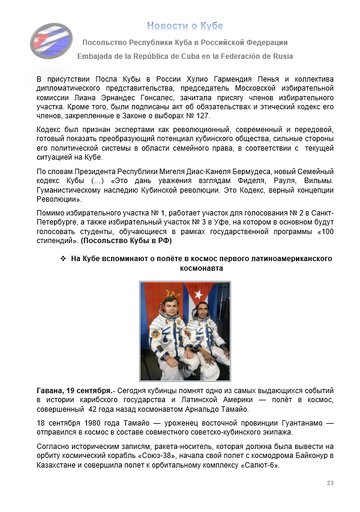 https://upforme.ru/uploads/0011/90/c9/13/t886826.png