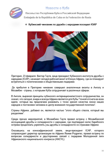 https://upforme.ru/uploads/0011/90/c9/13/t890536.png