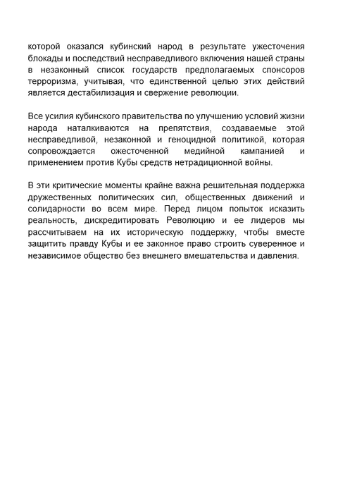 https://upforme.ru/uploads/0011/90/c9/13/t891341.png