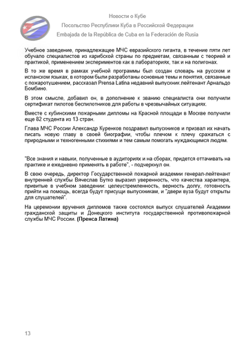 https://upforme.ru/uploads/0011/90/c9/13/t899039.png