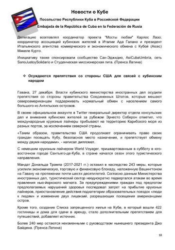 https://upforme.ru/uploads/0011/90/c9/13/t919418.png