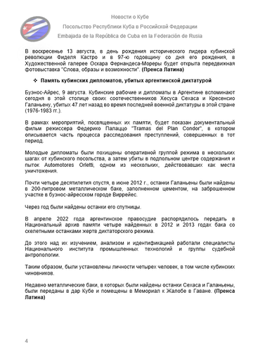 https://upforme.ru/uploads/0011/90/c9/13/t925560.png