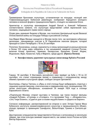 https://upforme.ru/uploads/0011/90/c9/13/t935647.png