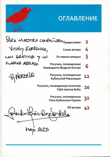 https://upforme.ru/uploads/0011/90/c9/13/t935666.jpg
