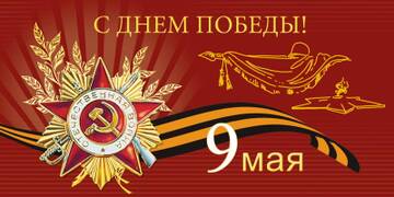 https://upforme.ru/uploads/0011/90/c9/13/t949120.jpg