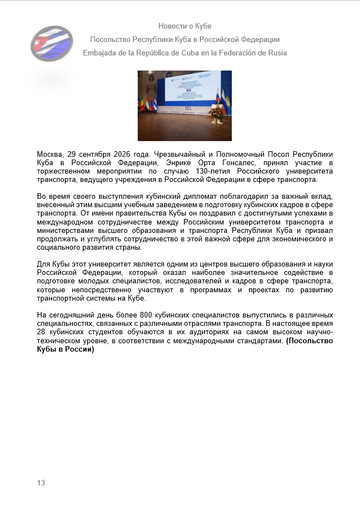 https://upforme.ru/uploads/0011/90/c9/13/t956301.png