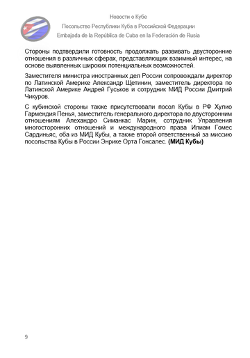 https://upforme.ru/uploads/0011/90/c9/13/t960100.png