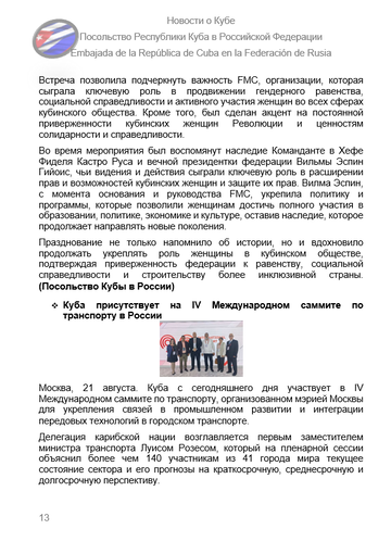 https://upforme.ru/uploads/0011/90/c9/13/t961365.png