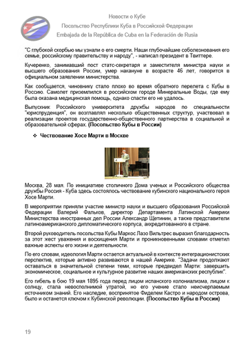 https://upforme.ru/uploads/0011/90/c9/13/t961604.png