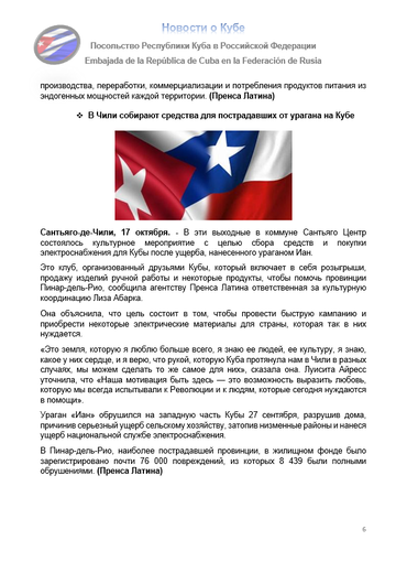 https://upforme.ru/uploads/0011/90/c9/13/t964929.png