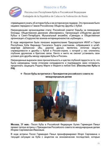 https://upforme.ru/uploads/0011/90/c9/13/t967486.png