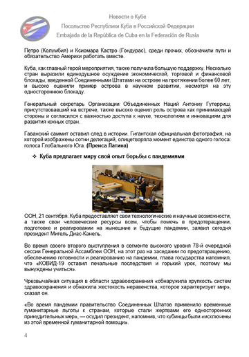 https://upforme.ru/uploads/0011/90/c9/13/t974151.png