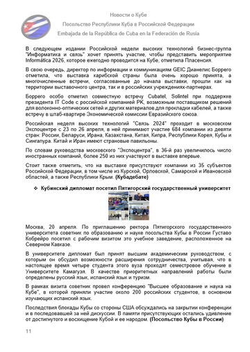 https://upforme.ru/uploads/0011/90/c9/13/t981015.png