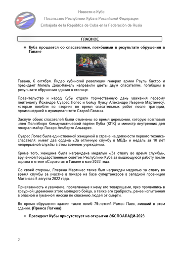 https://upforme.ru/uploads/0011/90/c9/13/t986625.png