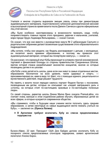 https://upforme.ru/uploads/0011/90/c9/13/t987548.png
