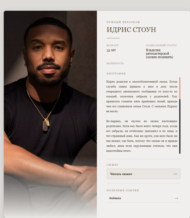 https://upforme.ru/uploads/0011/93/3d/1491/472442.png