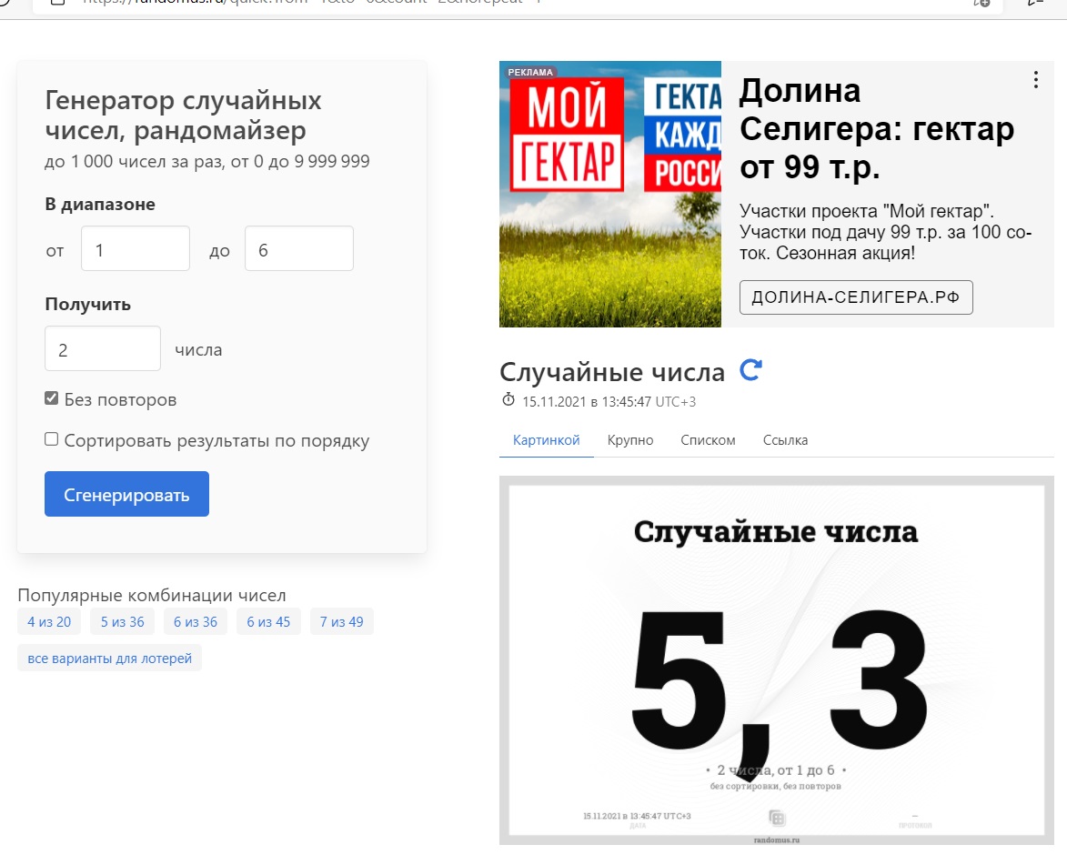 https://upforme.ru/uploads/0011/9c/2c/10/311405.jpg