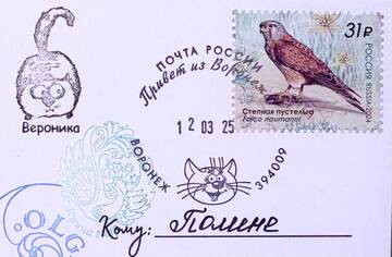 https://upforme.ru/uploads/0011/9c/2c/1061/t319888.jpg
