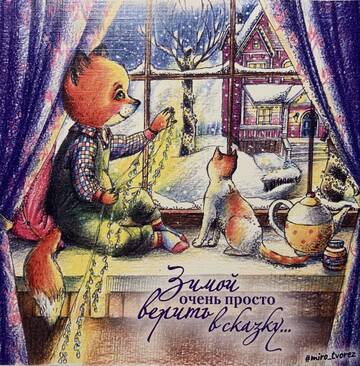 https://upforme.ru/uploads/0011/9c/2c/1061/t540714.jpg