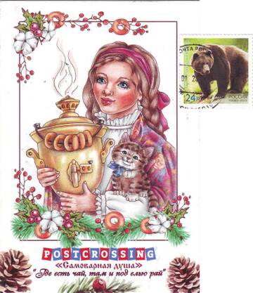 https://upforme.ru/uploads/0011/9c/2c/12/t529384.jpg