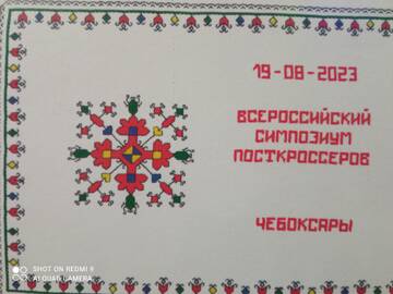 https://upforme.ru/uploads/0011/9c/2c/1364/t368192.jpg