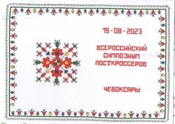 https://upforme.ru/uploads/0011/9c/2c/1393/t364647.jpg