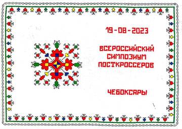 https://upforme.ru/uploads/0011/9c/2c/1705/t839597.jpg