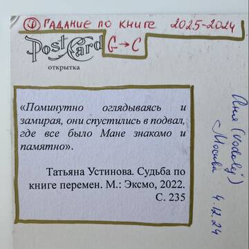 https://upforme.ru/uploads/0011/9c/2c/2025/t119302.jpg