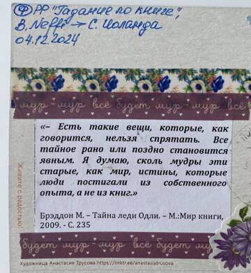 https://upforme.ru/uploads/0011/9c/2c/2025/t340274.jpg