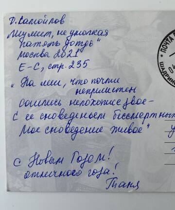 https://upforme.ru/uploads/0011/9c/2c/2025/t798735.jpg