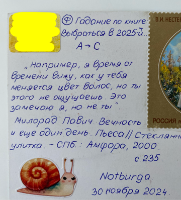 https://upforme.ru/uploads/0011/9c/2c/2025/t841791.png