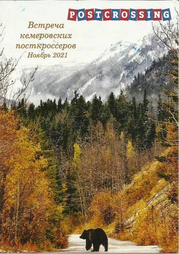https://upforme.ru/uploads/0011/9c/2c/210/t196117.jpg
