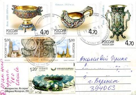 https://upforme.ru/uploads/0011/9c/2c/210/t276734.jpg