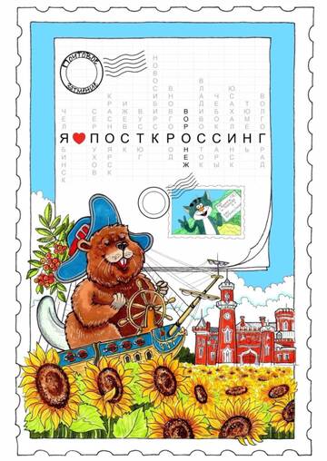 https://upforme.ru/uploads/0011/9c/2c/210/t490754.jpg