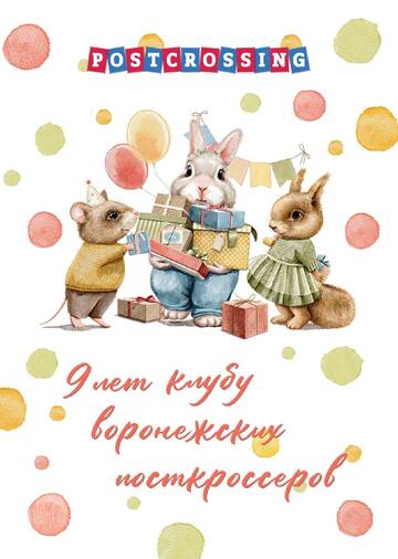 https://upforme.ru/uploads/0011/9c/2c/210/t585369.jpg