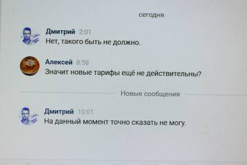 https://upforme.ru/uploads/0011/9c/2c/210/t689568.jpg