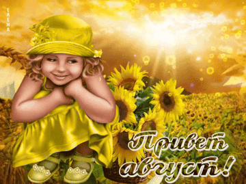 https://upforme.ru/uploads/0011/9c/2c/210/t696826.gif