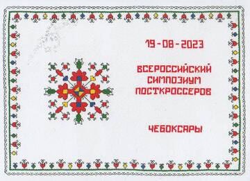 https://upforme.ru/uploads/0011/9c/2c/231/t916443.jpg