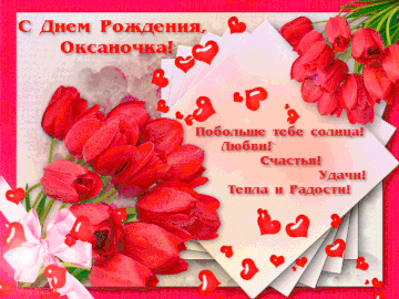 https://upforme.ru/uploads/0011/9c/2c/376/t11181.gif