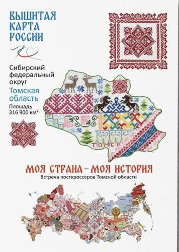 https://upforme.ru/uploads/0011/9c/2c/376/t227824.jpg