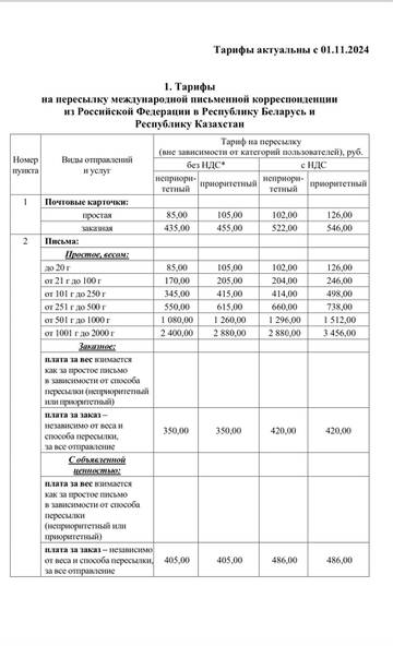 https://upforme.ru/uploads/0011/9c/2c/376/t386134.jpg