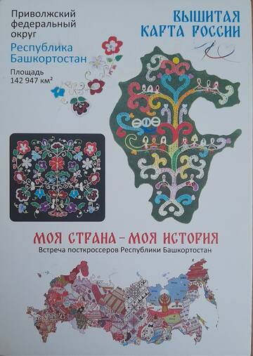 https://upforme.ru/uploads/0011/9c/2c/376/t589252.jpg