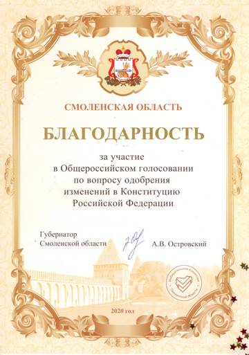 https://upforme.ru/uploads/0011/9c/2c/376/t705870.jpg