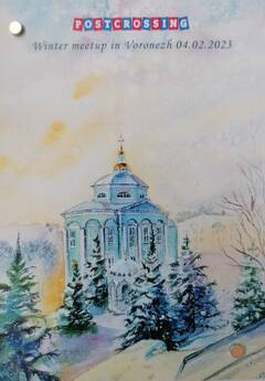 https://upforme.ru/uploads/0011/9c/2c/450/t129034.jpg