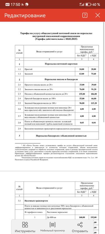 https://upforme.ru/uploads/0011/9c/2c/450/t715344.jpg