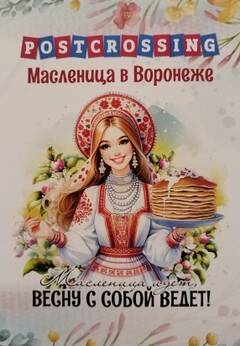https://upforme.ru/uploads/0011/9c/2c/450/t751742.jpg