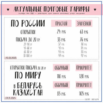 https://upforme.ru/uploads/0011/9c/2c/450/t985004.jpg