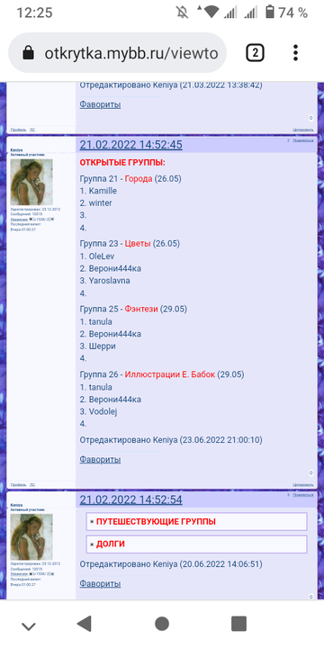 https://upforme.ru/uploads/0011/9c/2c/537/t116531.png